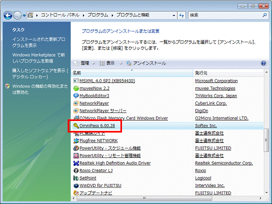 「OmniPass 6.00.28」をクリック