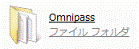 「Omnipass」フォルダ