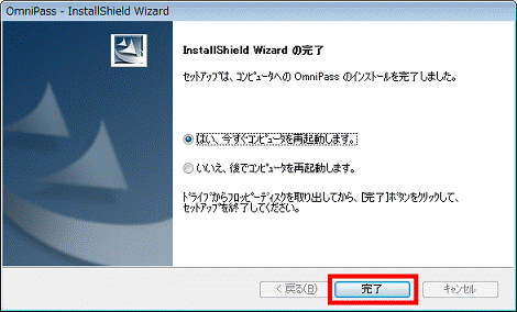 「完了」ボタンをクリック