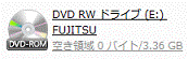 「DVD RW ドライブ （E:） FUJITSU」