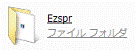 「Ezspr」フォルダ