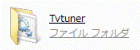 Tvtuner