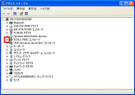 「SCSI と RAID コントローラ」の「+」をクリック