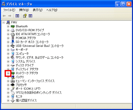 デバイス マネージャ