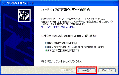 次へ
