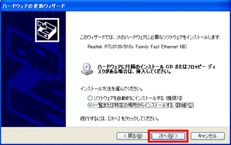 次へ