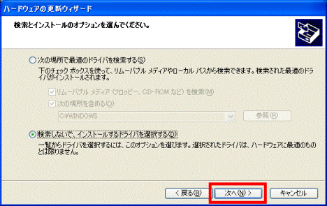 次へ