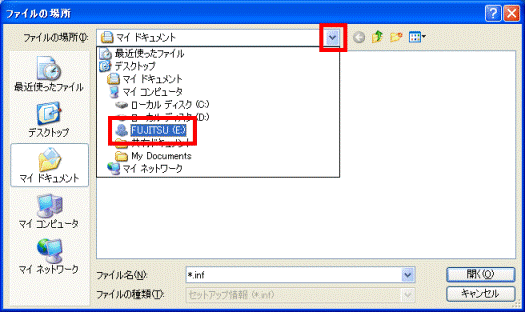 ファイルの場所