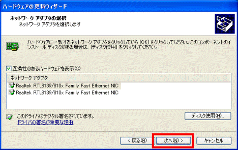次へ