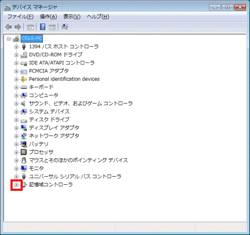 デバイスマネージャ