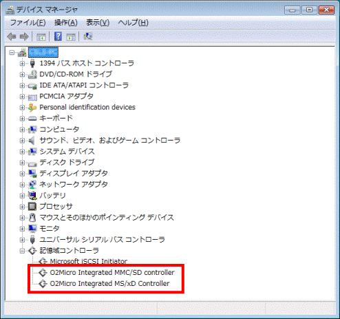 ドライバ名の確認