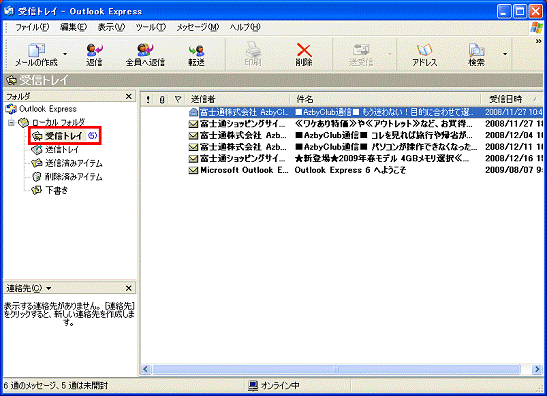 富士通q A Outlook Express メールを印刷する方法を教えてください