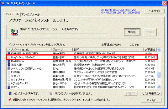 「Drag'n Drop CD+DVD」をクリック