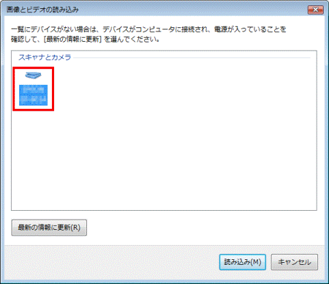 画像とビデオの読み込み