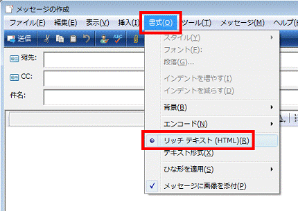 メッセージの作成