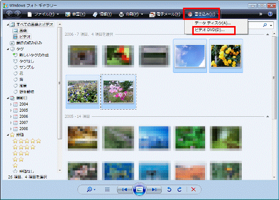 書き込みボタン→ビデオDVDの順にクリック