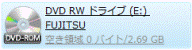 CD/DVDドライブのアイコンをクリックします