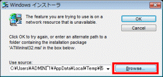 Browseボタンをクリックします