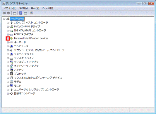 「Personal identification devices」の「+」をクリックします