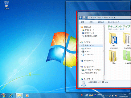 タイトルバーをドラッグして、ウィンドウを画面の左端または右端に移動