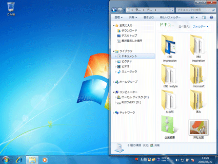 マウスボタンを離すと、ウィンドウの幅が自動的に画面の半分のサイズに調整され、配置されます