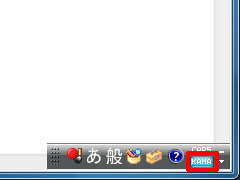 言語バーのKANAをクリック