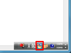 「IMEパッド」をクリック