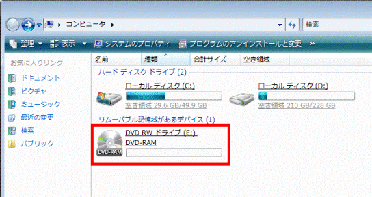 CD/DVDドライブのアイコン