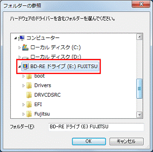 「BD-REドライブ (E:)」をクリック