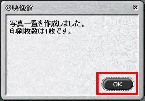 写真一覧を作成しました。