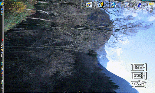 画面回転(右90°)