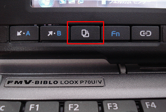 ローテーションボタン