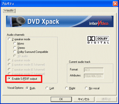 Enable S/PDIF output