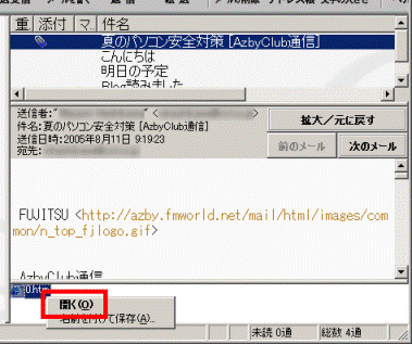 ファイルを開く