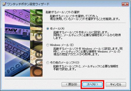次へ
