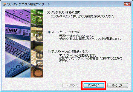 次へ