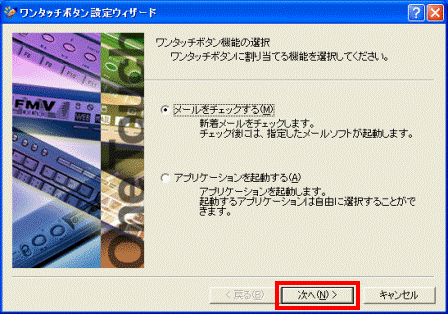 次へ