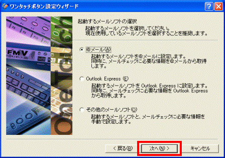 次へ