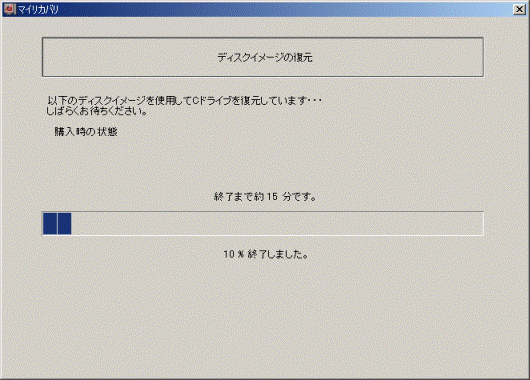 Windows XP リカバリ付 D551/DX おまけ付 Windows XP リカバリ付 D551