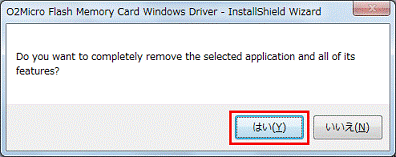 Do you want to completely remove the selected application and all of its features ?