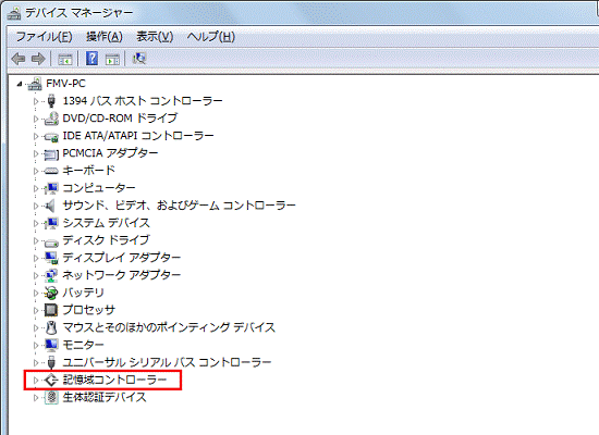 「記憶域コントローラー」の左にある三角をクリック