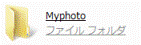 Myphotoフォルダをクリック