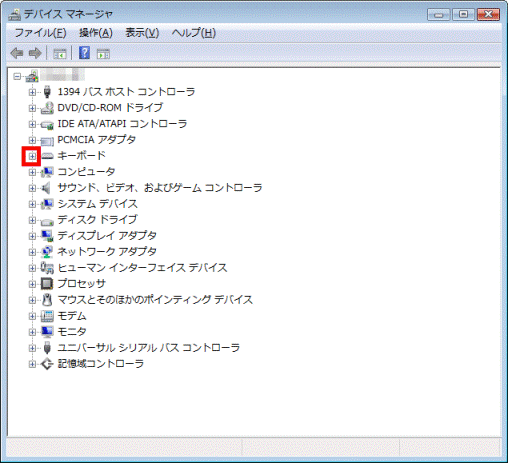 キーボードの+をクリック