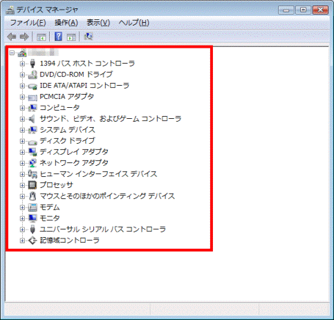 デバイスマネージャから「キーボード」が削除された状態