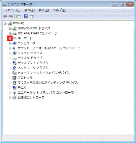 キーボードの+をクリック