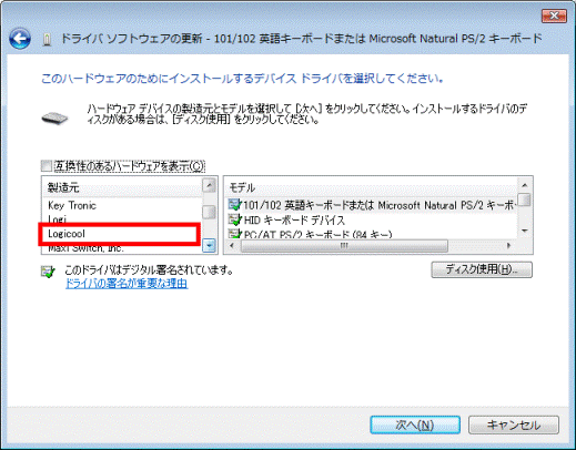 Logocoolをクリック
