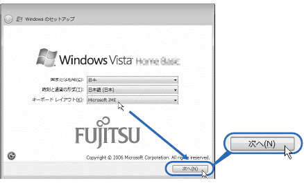 Windowsのセットアップ