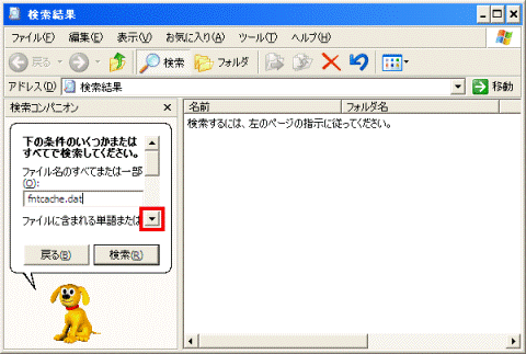 下向き三角形ボタン