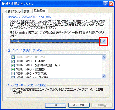 下向き三角形ボタン
