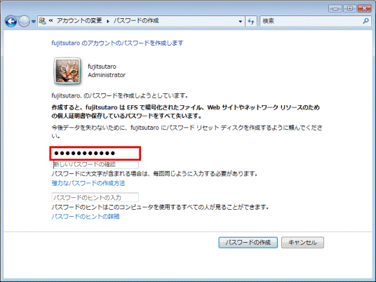FMV Q&A - [Microsoft Update] 実行すると、エラー番号「0x8004005」が
